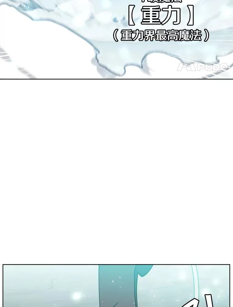 93.化险为夷 第4页