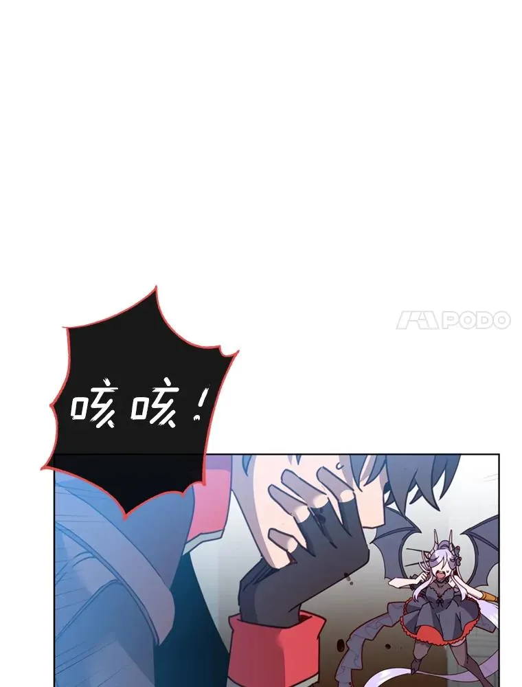 93.化险为夷 第7页