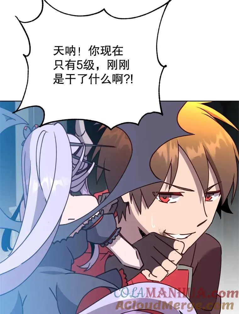 93.化险为夷 第9页