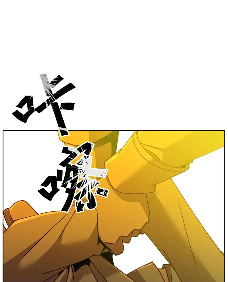 93.化险为夷 第20页