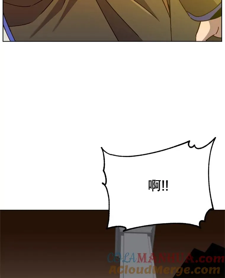 93.化险为夷 第21页