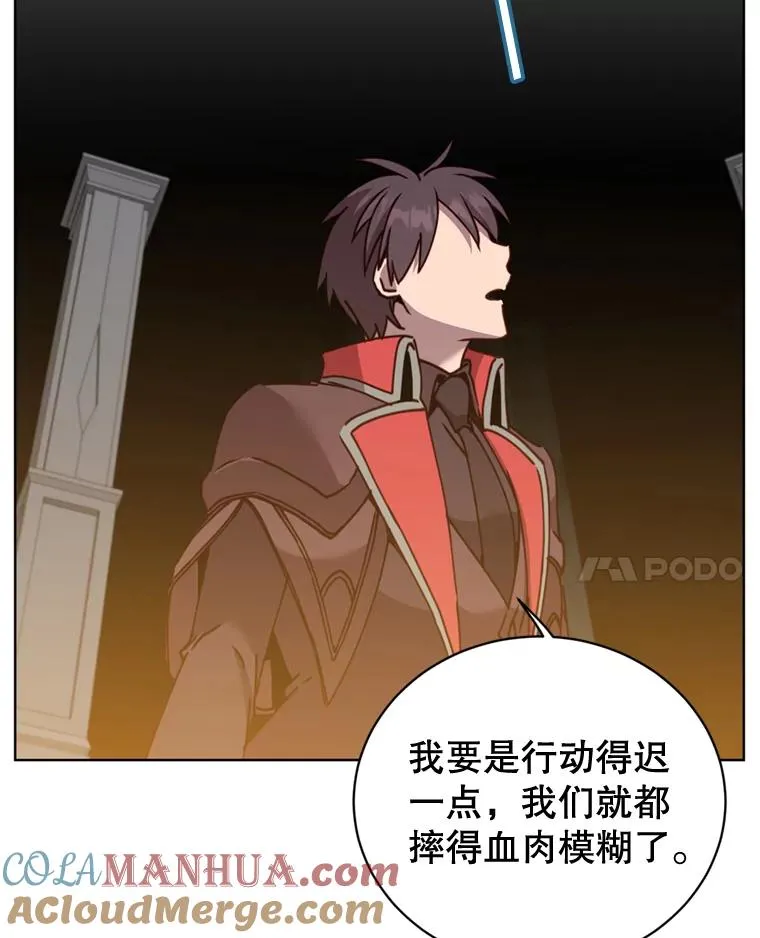 93.化险为夷 第25页