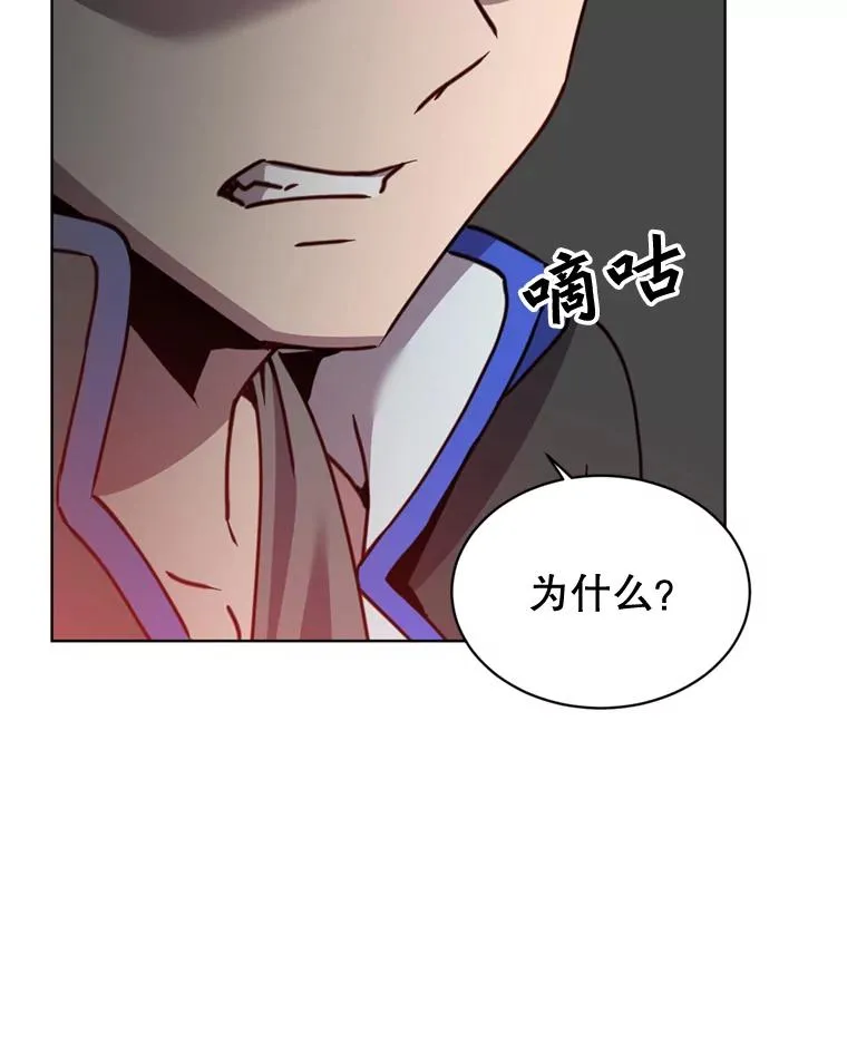 93.化险为夷 第30页