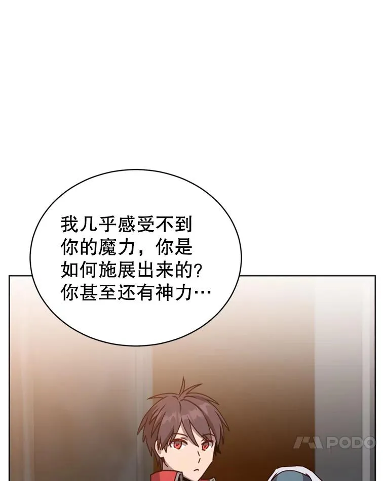 93.化险为夷 第35页