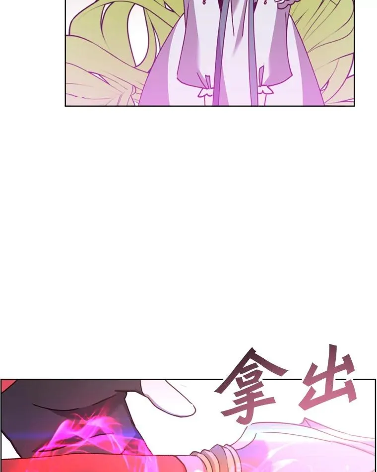 93.化险为夷 第38页