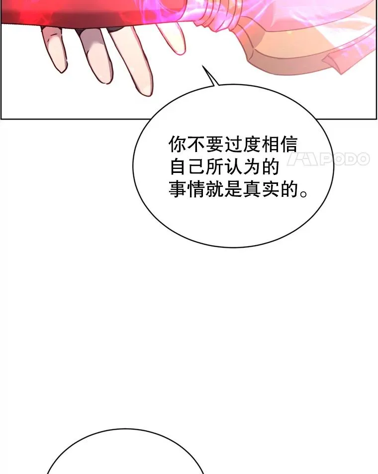 93.化险为夷 第39页