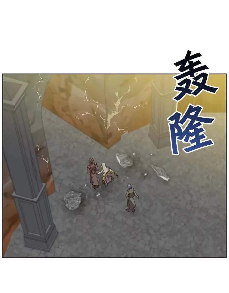93.化险为夷 第50页