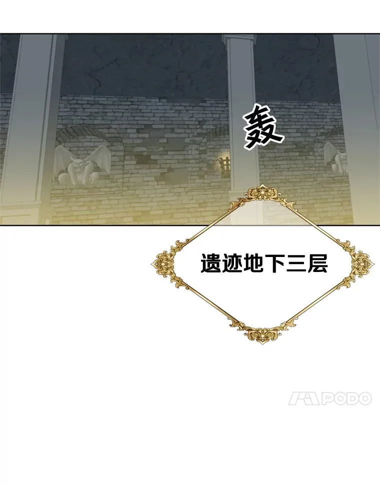 93.化险为夷 第52页