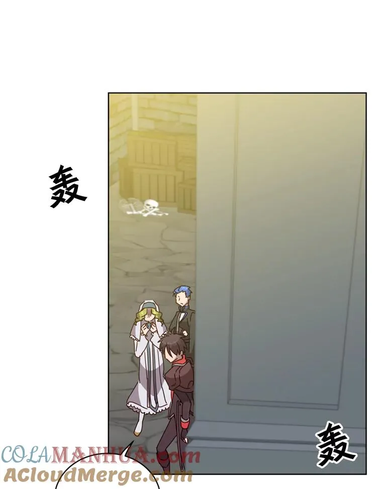 93.化险为夷 第53页