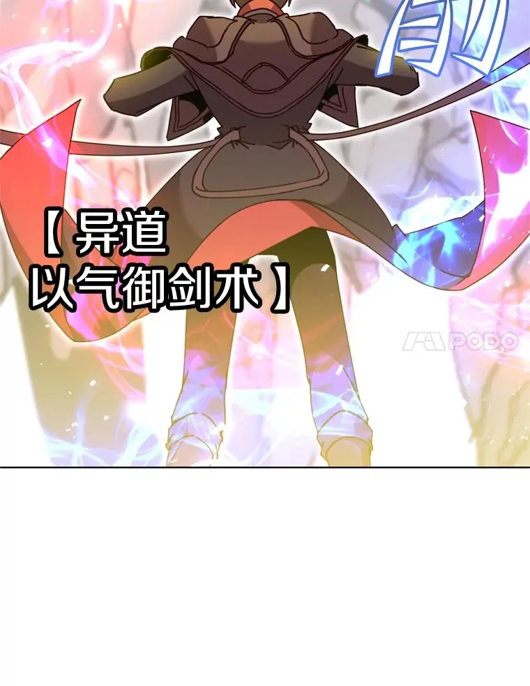 93.化险为夷 第59页