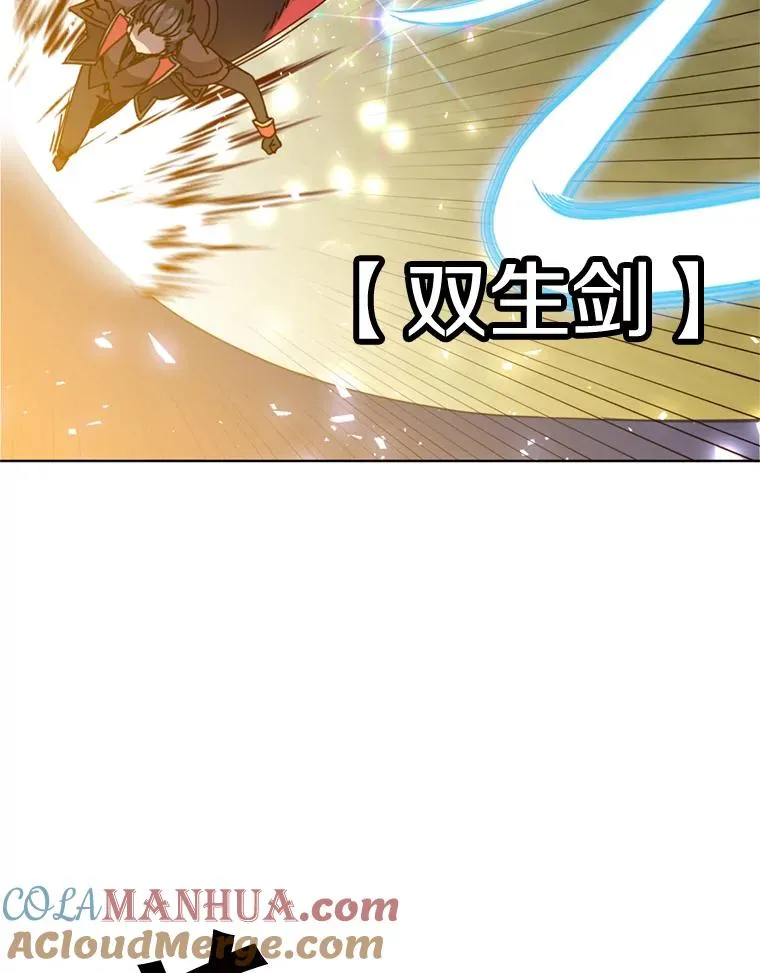 93.化险为夷 第61页