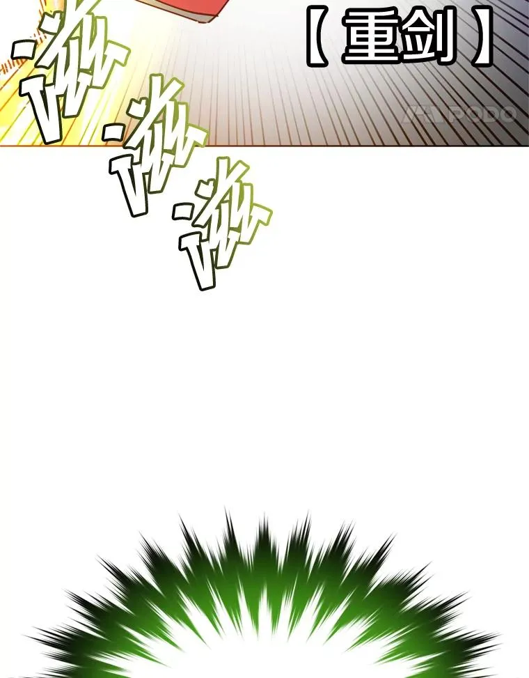 93.化险为夷 第66页