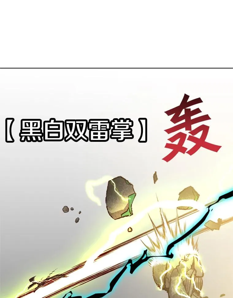 93.化险为夷 第68页
