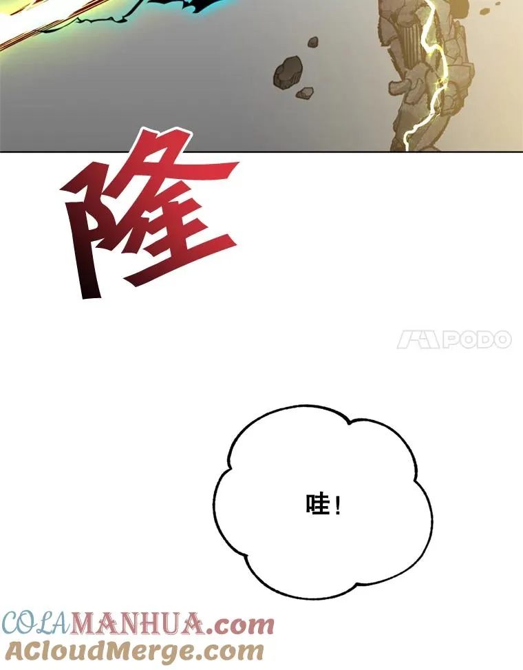 93.化险为夷 第69页