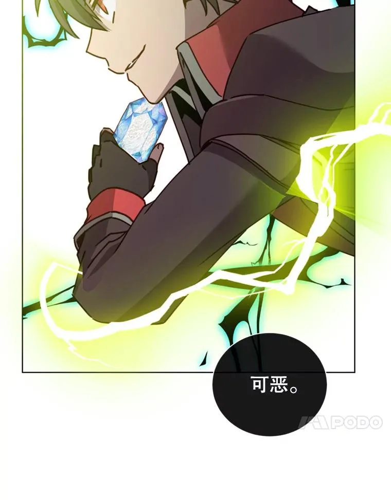 93.化险为夷 第72页