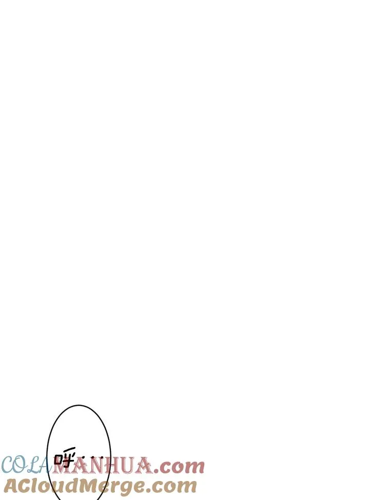 93.化险为夷 第73页