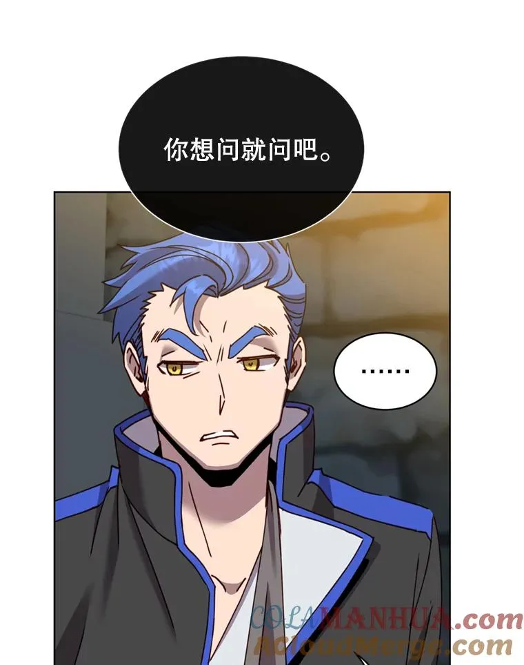 93.化险为夷 第85页