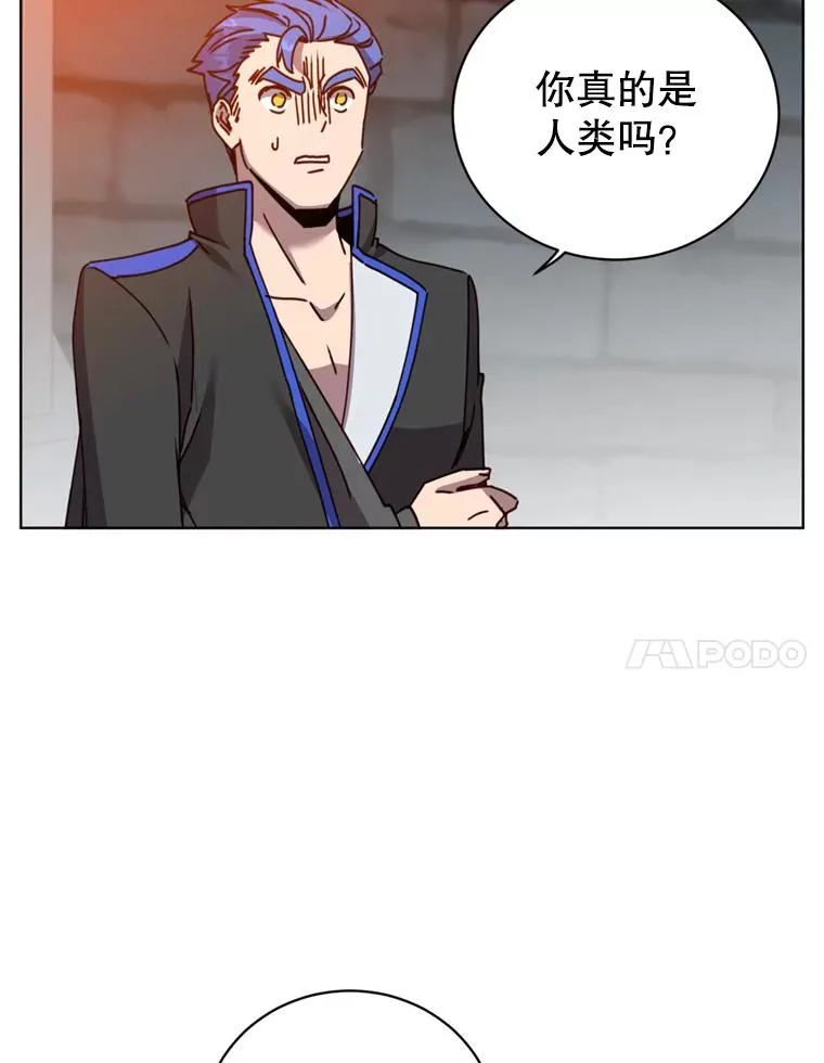 93.化险为夷 第99页