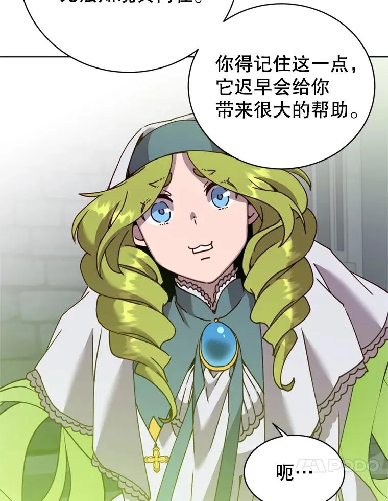 93.化险为夷 第102页