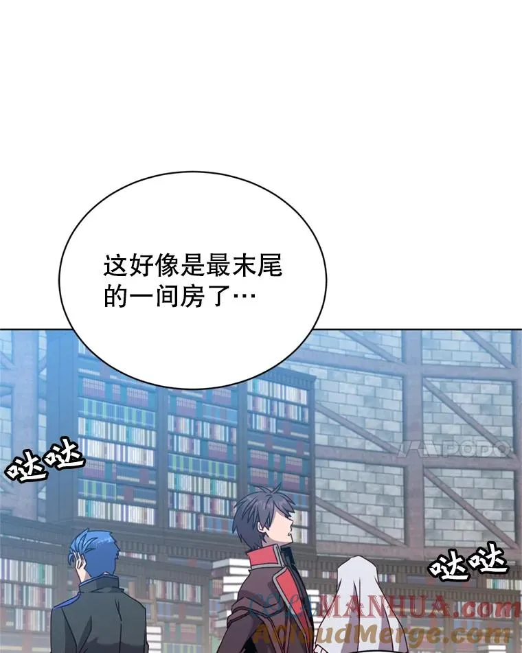 93.化险为夷 第109页