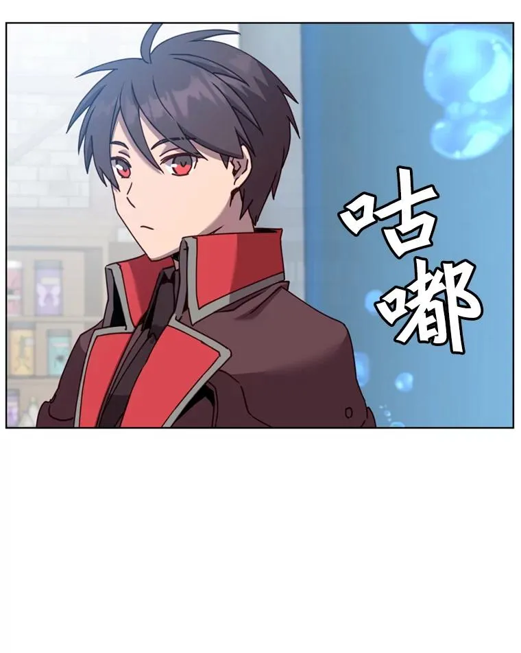 93.化险为夷 第111页