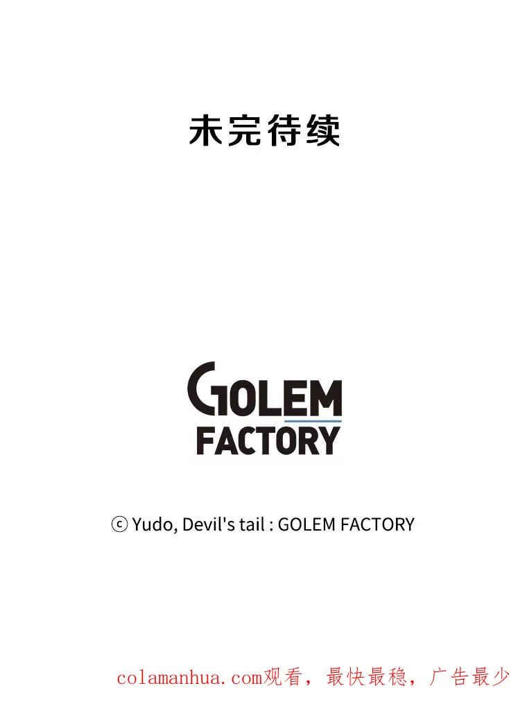 93.化险为夷 第114页