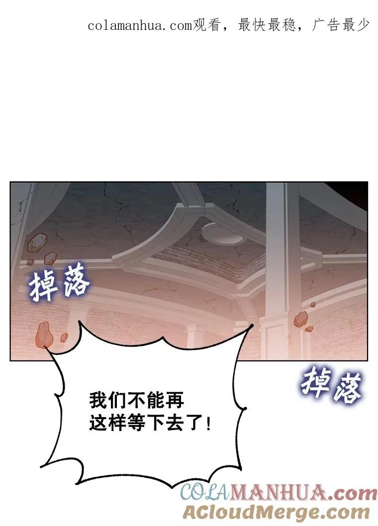 94.天外救星 第1页