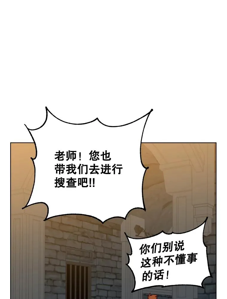 94.天外救星 第2页