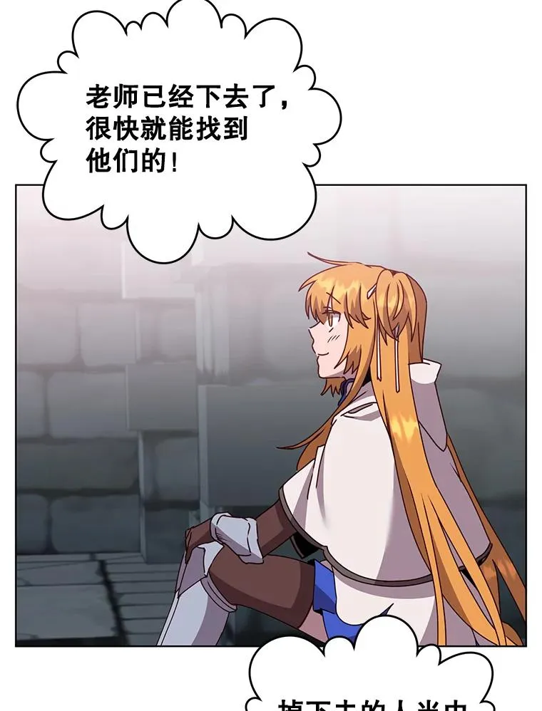 94.天外救星 第11页