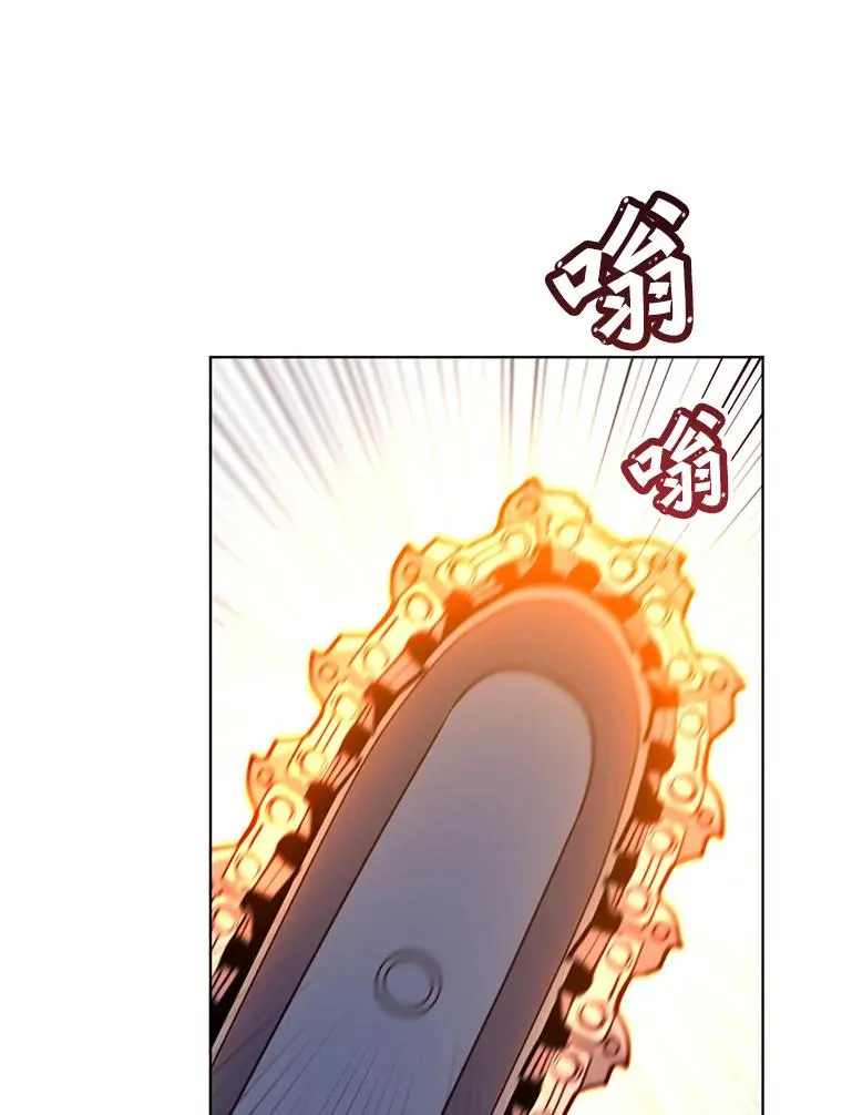 94.天外救星 第16页