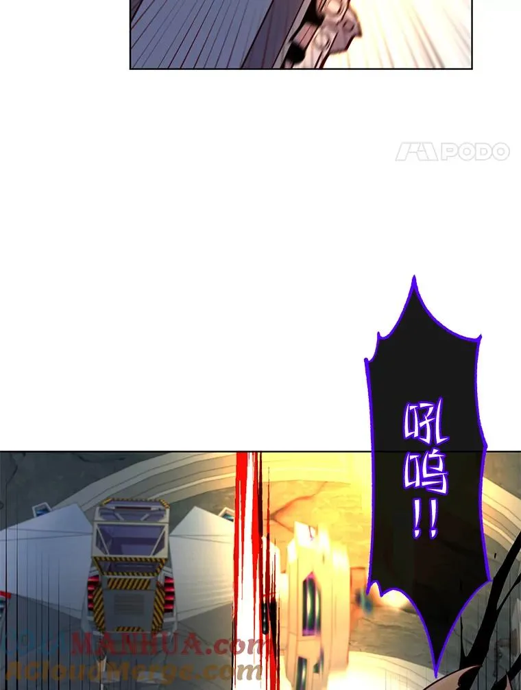 94.天外救星 第17页