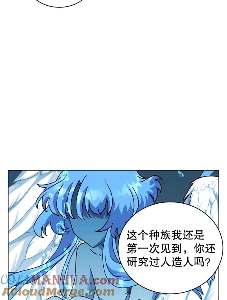 94.天外救星 第25页