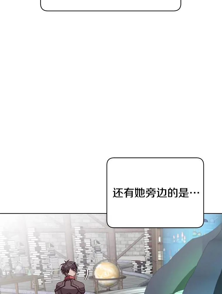 94.天外救星 第27页