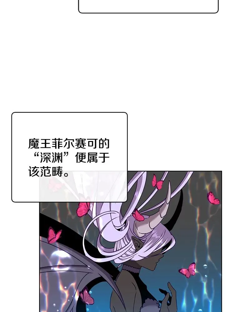 94.天外救星 第43页