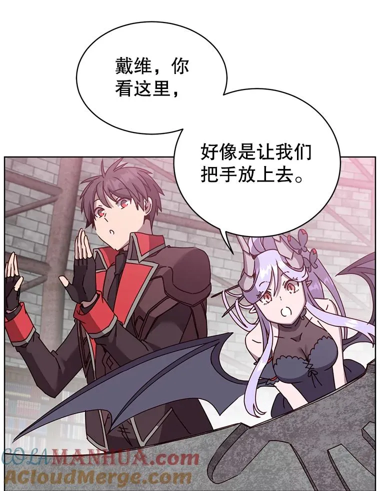 94.天外救星 第49页