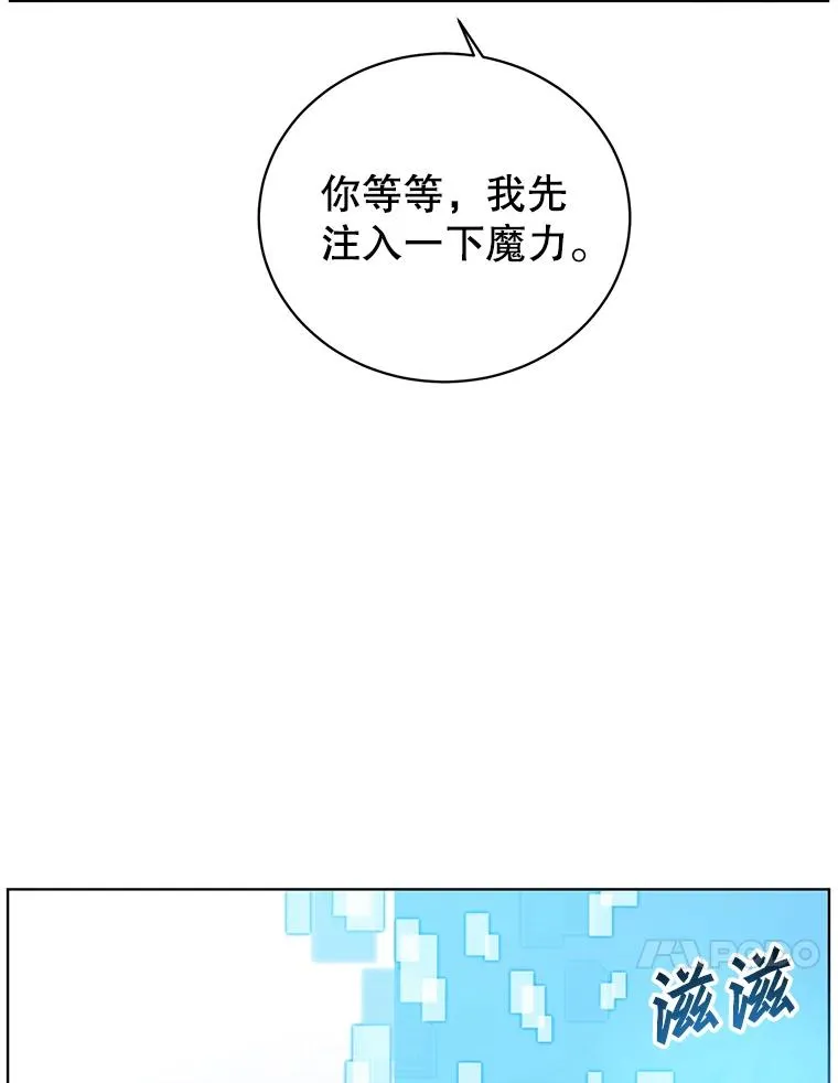 94.天外救星 第50页