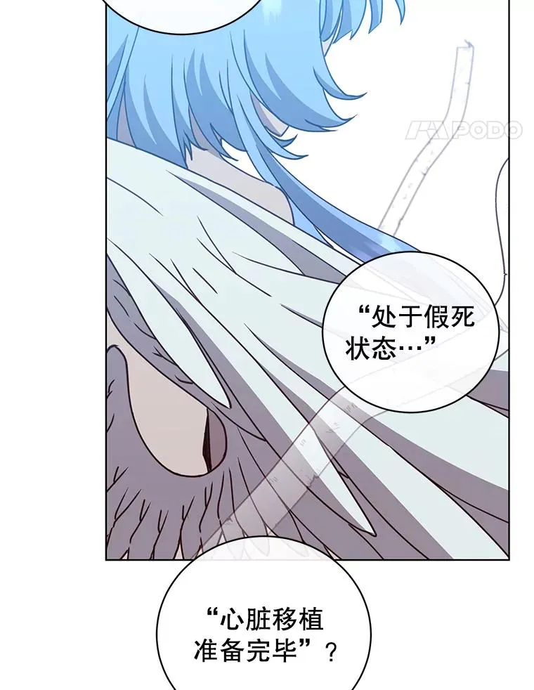 94.天外救星 第54页