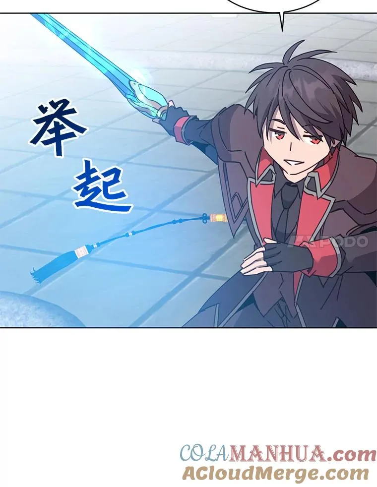 94.天外救星 第57页