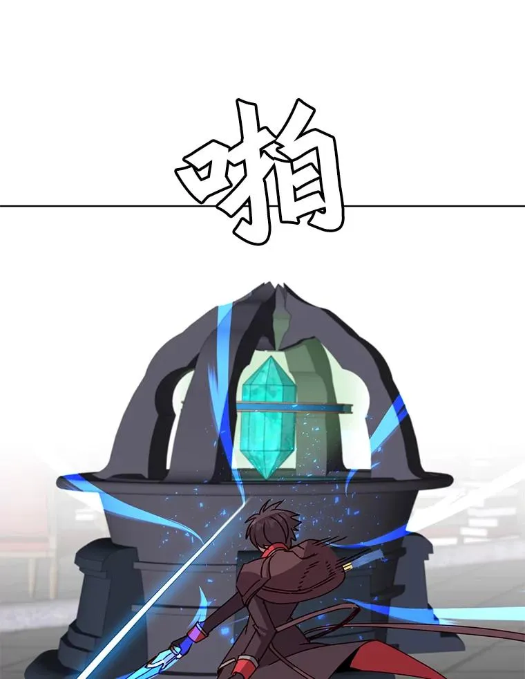 94.天外救星 第58页