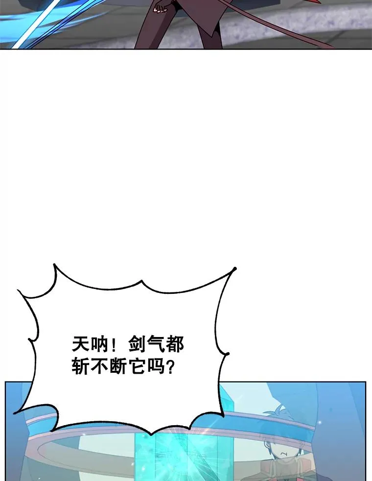 94.天外救星 第59页