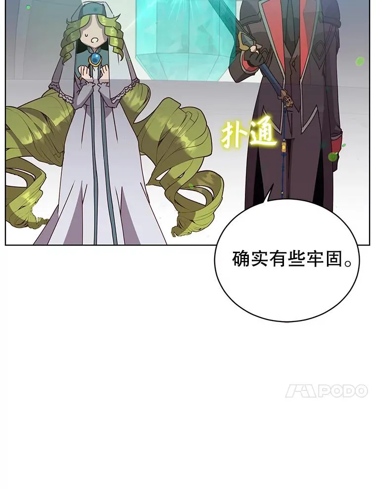 94.天外救星 第60页