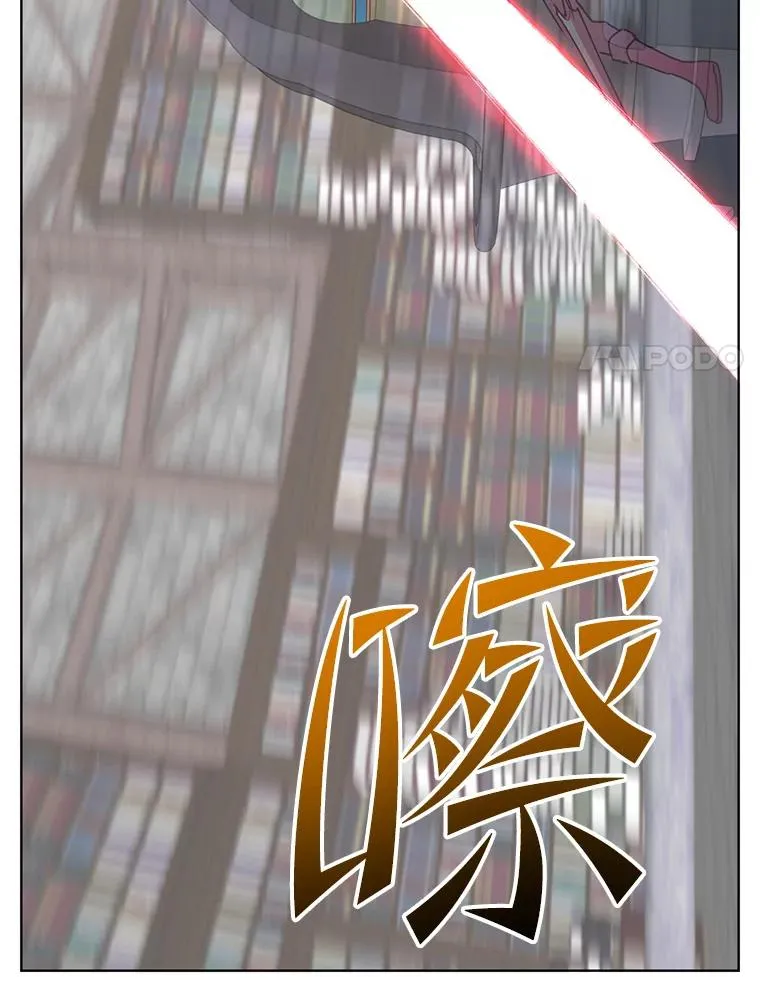 94.天外救星 第67页