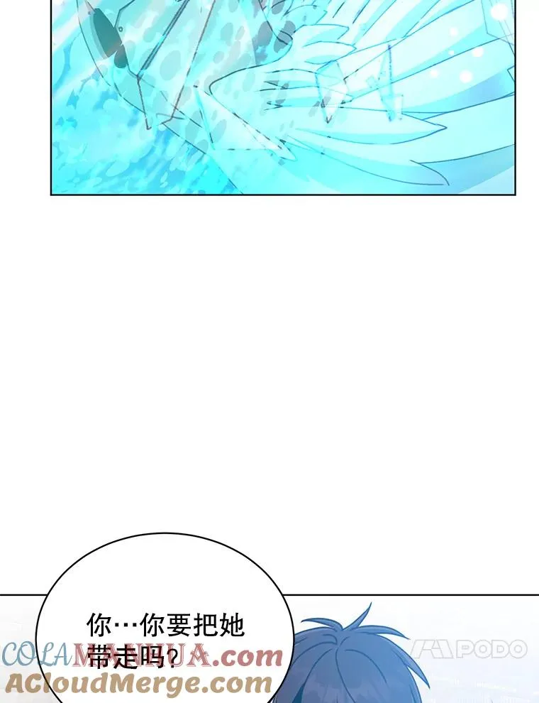 94.天外救星 第73页