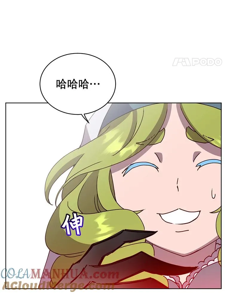94.天外救星 第77页