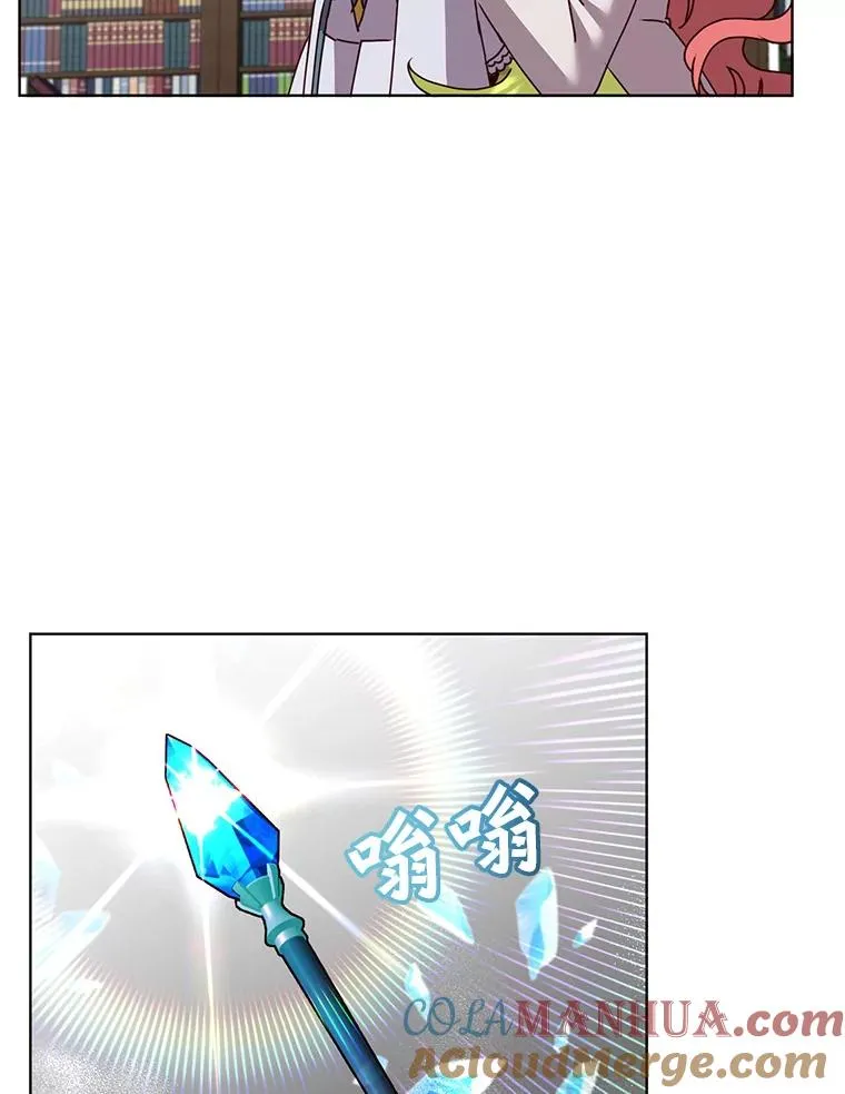 94.天外救星 第85页