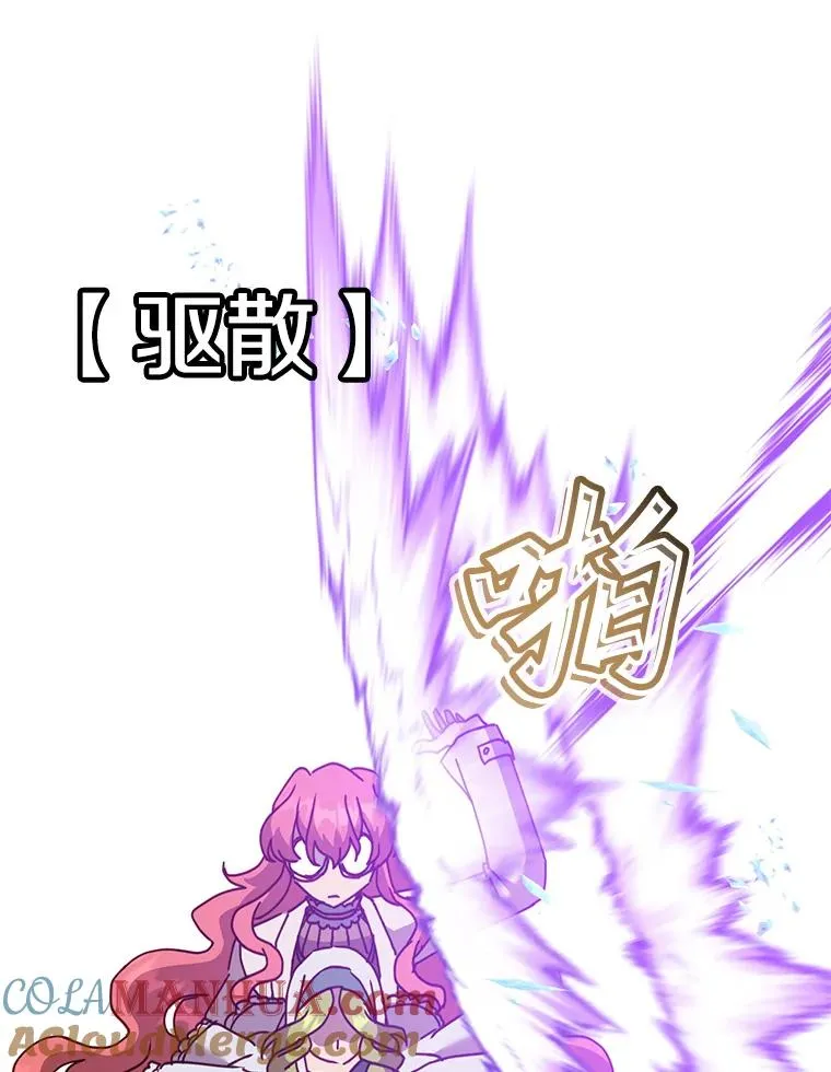 94.天外救星 第89页