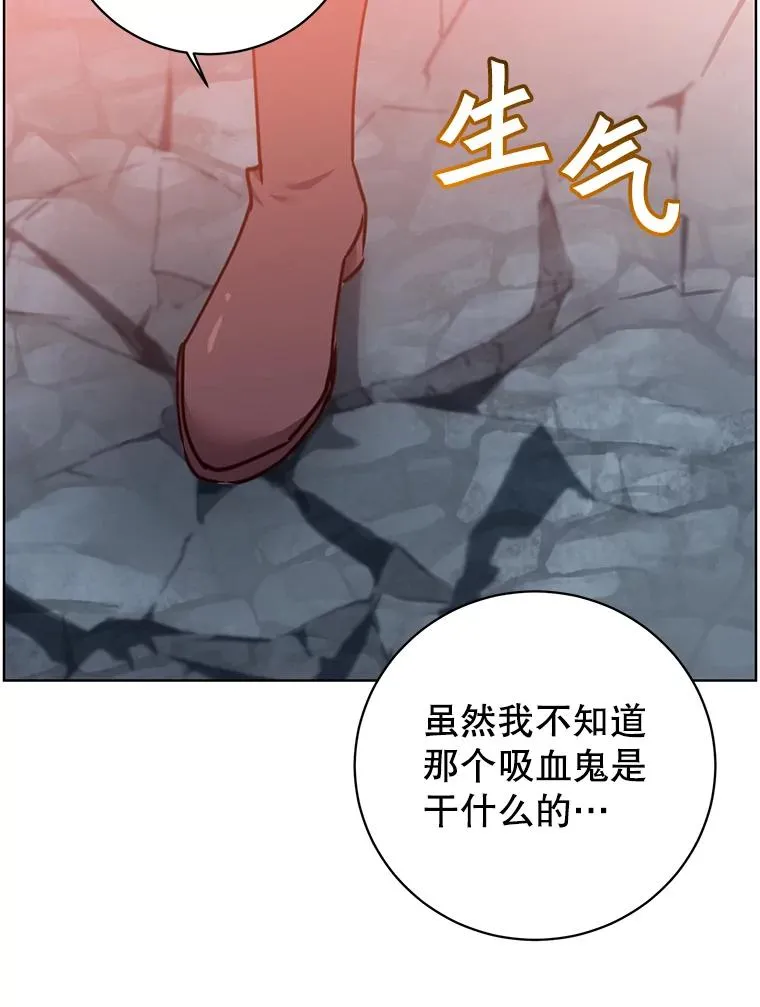 95.成为所有者 第3页