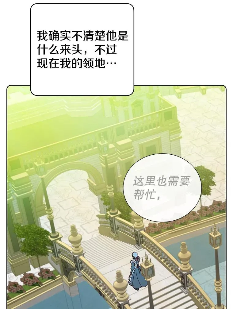 95.成为所有者 第6页