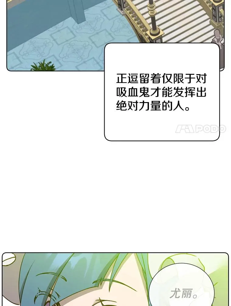 95.成为所有者 第7页