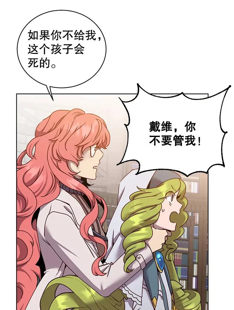 95.成为所有者 第11页